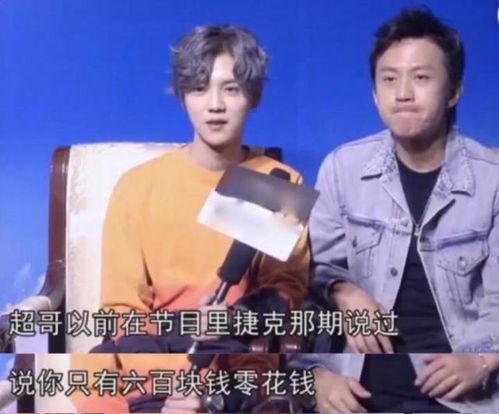 邓超爆料颖宝视频在线观看,独家视频带你领略明星魅力