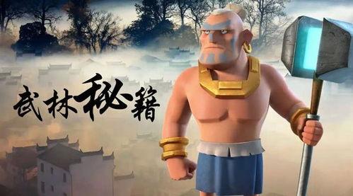 野人技能爆料怎么用的视频,揭秘视频中的实用技巧解析